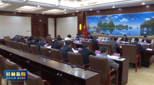 市委常委会召开会议 李楚主持