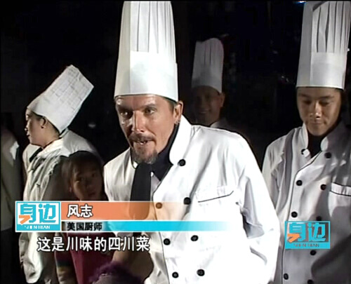 西街厨神大赛中外厨师大比拼