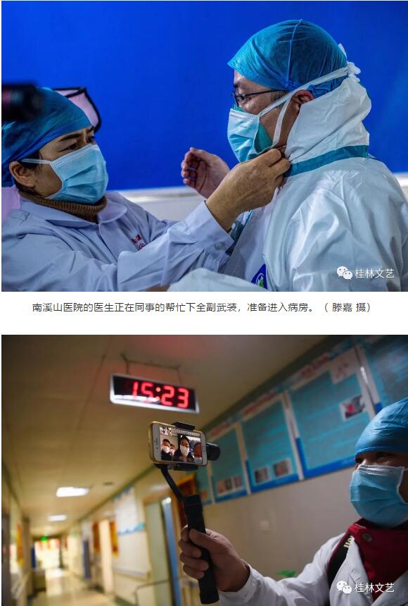 众志成城抗击疫情摄影让影像见证桂林抗击疫情的感人瞬间