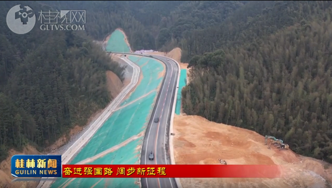 ���ܽ�ǿ��· ���������̡��˰��������������ι�·����ȫ������������·��