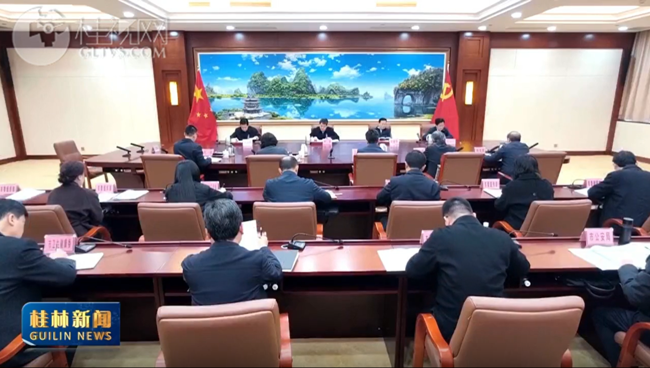 ��ί��ί�������2026����ί���Ľ��蹤���쵼С���һ�λ����ٿ� �����������������ͼ�����ȷ������ѧϰ�������� ������ֲ�����