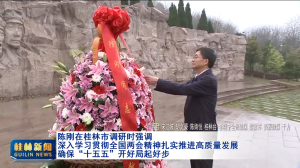 �¸��ڹ����е���ʱǿ�� ����ѧϰ�᳹ȫ�����ᾫ����ʵ�ƽ���������չ ȷ����ʮ���塱���þ���ò�