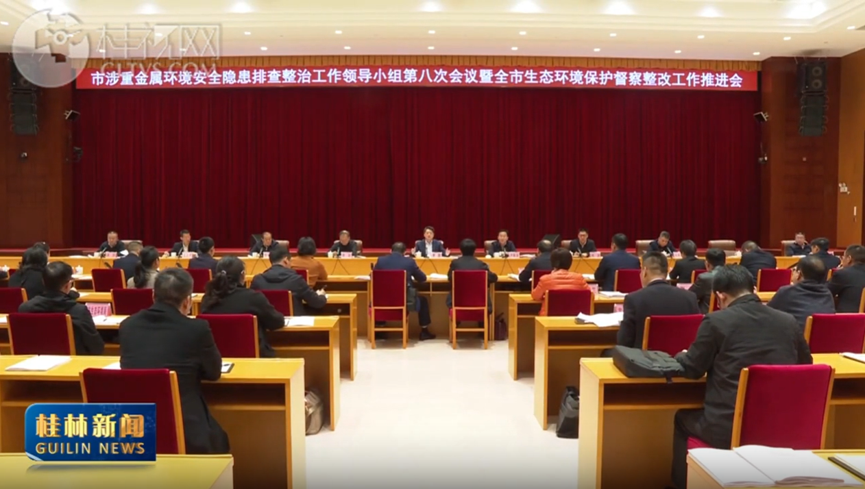 �����ؽ���������ȫ�����Ų����ι����쵼С��ڰ˴λ�����ȫ����̬���������������Ĺ����ƽ����ٿ� ������ֲ����� ¬�»���ϯ