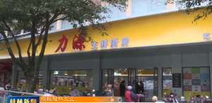 ��̽�ع��ֹ�ҵ��������Դ������ɫƷ��+���ܹ��� �����������ҵ��������չ