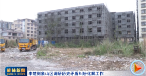 �������ɽ��������ʷì�ܾ��׻��⹤��