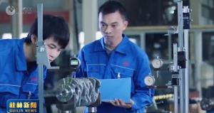 ���¡����� �򡰸ߡ����� ���������ԿƼ����¼ӿ����췢չ������