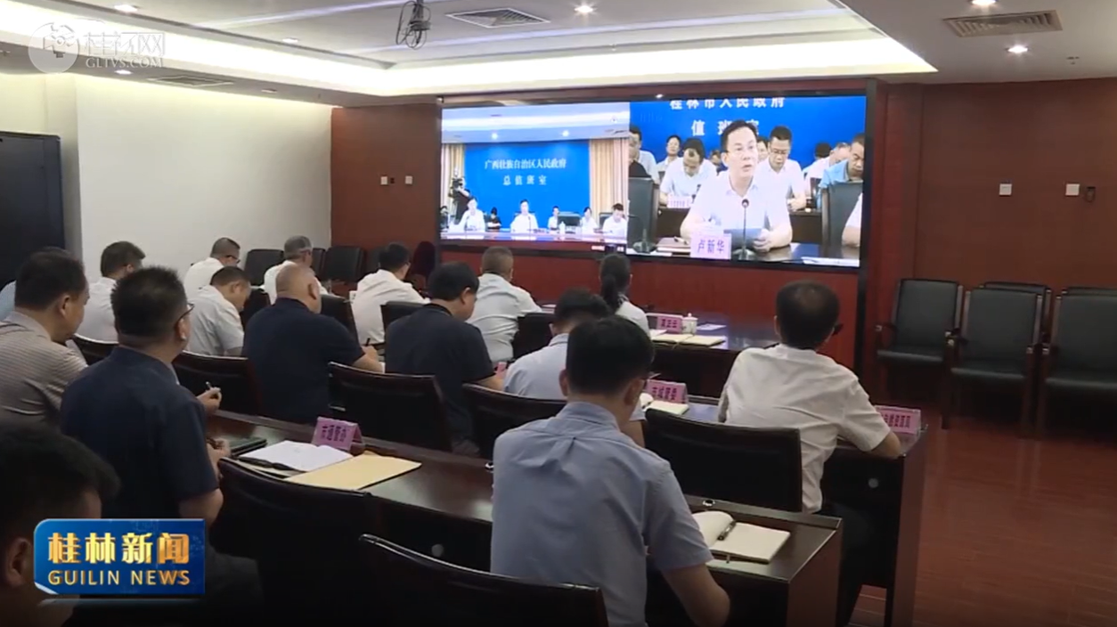 我市召开全市防汛防灾视频调度会 市领导赴各地督导检查防汛度汛工作