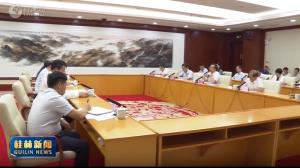 郭忠志会见广西国控集团董事长刘鑫