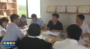【学习先进模范】桂林理工大学地球科学学院教工第一党支部:党建领航 地质报国