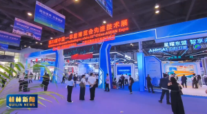 第23届中国—东盟博览会今天开幕