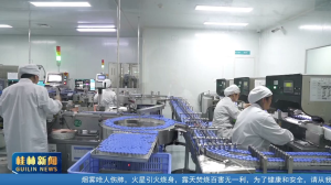 【情系漓水 扎根桂林】李东峰:深耕“质造”赛道 赋能医药产业高质量发展